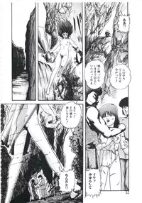 [Kazusa Shima] Mada Dame... Mo Sukoshi