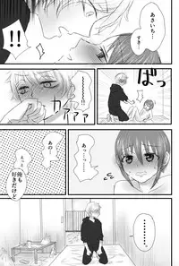 [Kowareta Omocha] Omocha wa Kowashite Asobu Mono - Matome Soushuuhen