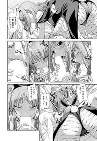 [Nagisano Usagi] Ane Colle! [Digital]