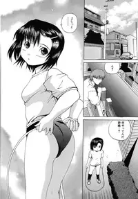 [Gekka Saeki] Aigan Musume | Cherish Daughter