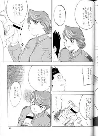 [ALPS, Okachimentaiko, Main Rippadou (Various)] NEXT 5 Climax Magazine (Sakura Taisen 1)