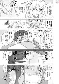 [Charlie Nishinaka] Cheers! 20 [Digital]