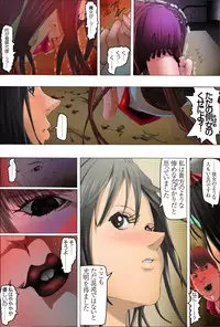 [Kame no Onaka] CORRUPT&ROTTEN Fuda