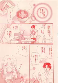 Renai Bijin if 2011-10