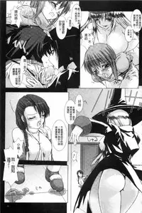 [MISS BLACK] Lust Resort!! Tokubetsu Genteiban [Chinese]