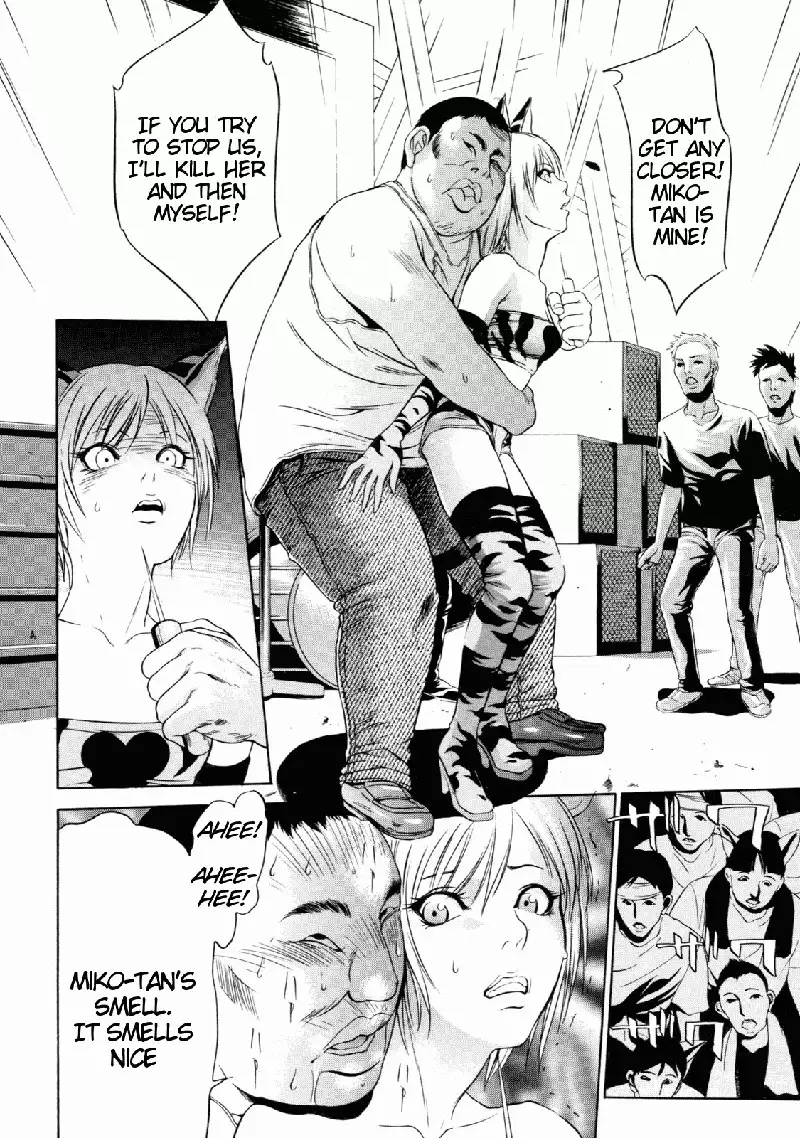 Zettai Ryoujoku Ch3