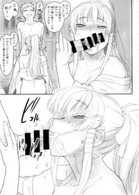 (C89) [SIRIUS. (Kiriyama Taichi)] Nyotengu to Nobetsu Makunashi (Dead or Alive)