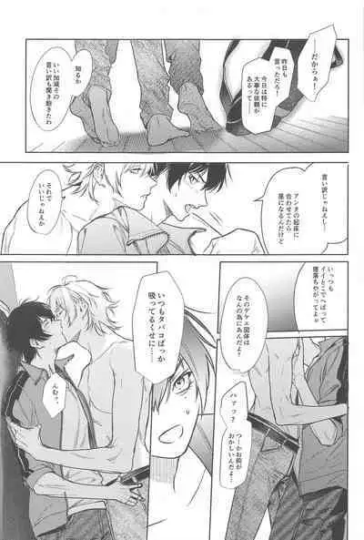 Good morning, my dear