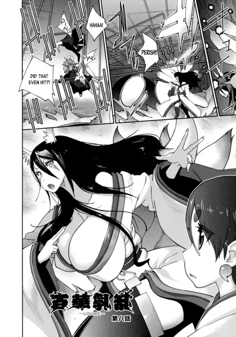 Hyakka Nyuuran ~UZUME~ | Hundred Blossoms Raging Boobs ~UZUME~