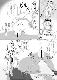 [Dear Durandal (Kihinata Hiroki)] Doitsukan ga Saimin Nanka ni Makeru Wake ga Arimasen! (Kantai Collection -KanColle-) [Digital]