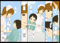 [Ponpharse] Ponpharse Vol. 4 - Nurse Hen | Ponfaz Vol.4 - Nurse - [English] [desudesu]