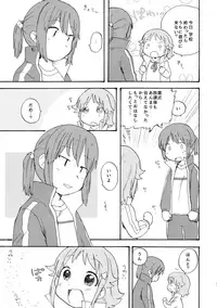 (C93) [Hitsujigoya (Maton)] kitty,kitty,kitty (Houkago no Pleiades)