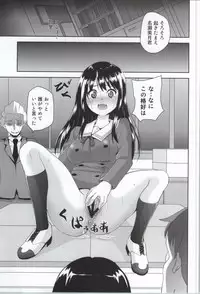 (C85) [Kuroi Mono (Akadama)] Kyoukai no Hazama (Kyoukai no Kanata)