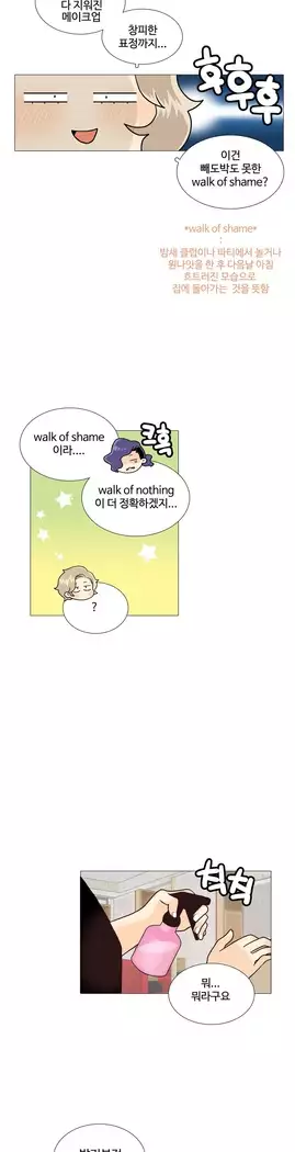 This is what she thinks Ch. 0-40