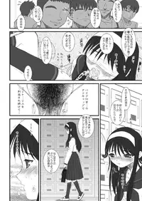 [DIEPPE FACTORY Darkside (Alpine)] BLACKOUT (Tsukihime)