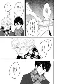 [Hitsujima Hitsuji] Last Seven Days -Tenshi no Kegashi-kata- [Digital]