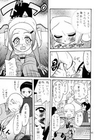 [Studio Tar (Kyouichirou, Shamon)] Jou-kun, Juken de Ketsukacchin. (Digimon Adventure) [Digital]