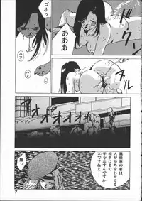 [Yoshida Kei] SILENT NOISE