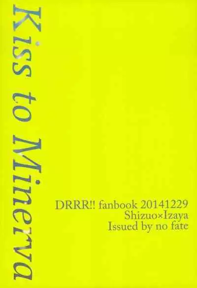 Minerva ni Kuchizuke o