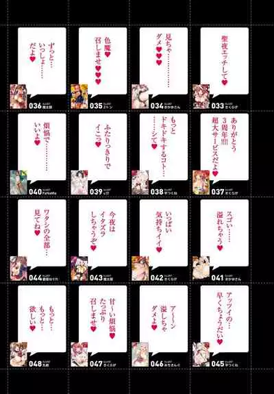 COMIC Anthurium 2021-08