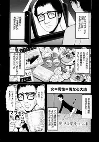 [Sakuragawa Raama] Shoujo Hunter