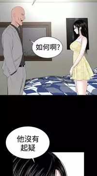 one woman brothel 楼凤 Ch.43~47END [Chinese]中文