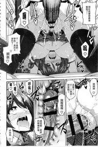 [Nikusoukyuu.] Saiin VR Control [Chinese]