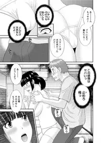 Action Pizazz DX 2016-08 [Digital]