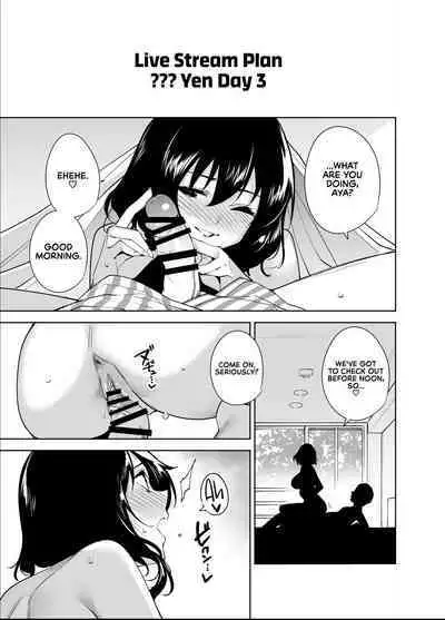 Hikoukai Plan 2 | Private Sub Plan 2