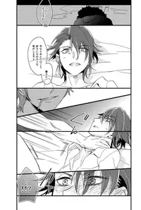 (C85) [Yuushiki (Usa)] Cocktail Party Effecter (K)