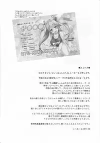 (C92) [C.R's NEST (C.R)] Kankourei Gaiden: Kaishun Men's Massage I-*** (Kantai Collection -KanColle-)