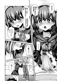 [Piririnegi] JK Chakuism [Digital]