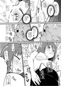 [Zokubutsu.zip (Yuki Asuka)] Zokubutsu.zip (11) Koineko [Digital]