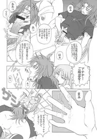 (C69) [Momoiro-Rip (Sugar Milk)] Saori 100% (Saint Seiya)