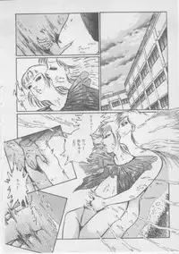 [Dirty Matsumoto] Onna Kyoushi Kankin