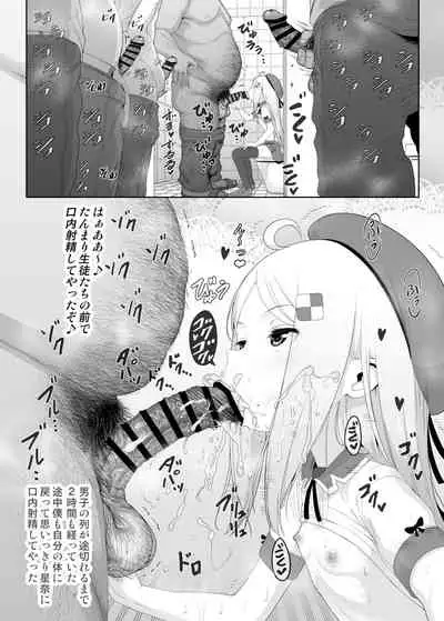 YU-KI o Dashite Anoko to Sex