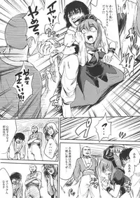 (C78) [Avion Village F (Fechi)] Yume no Soup ~Substance Dependence~ (Touhou Project)