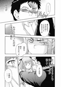 Bishoujo Kakumei KIWAME Road 2012-06 Vol.1 [Digital]