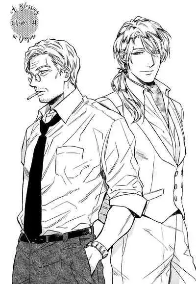 Fukouchuu no Shiawase