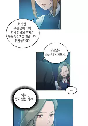 Erotic Sensuality & Perception 1-13