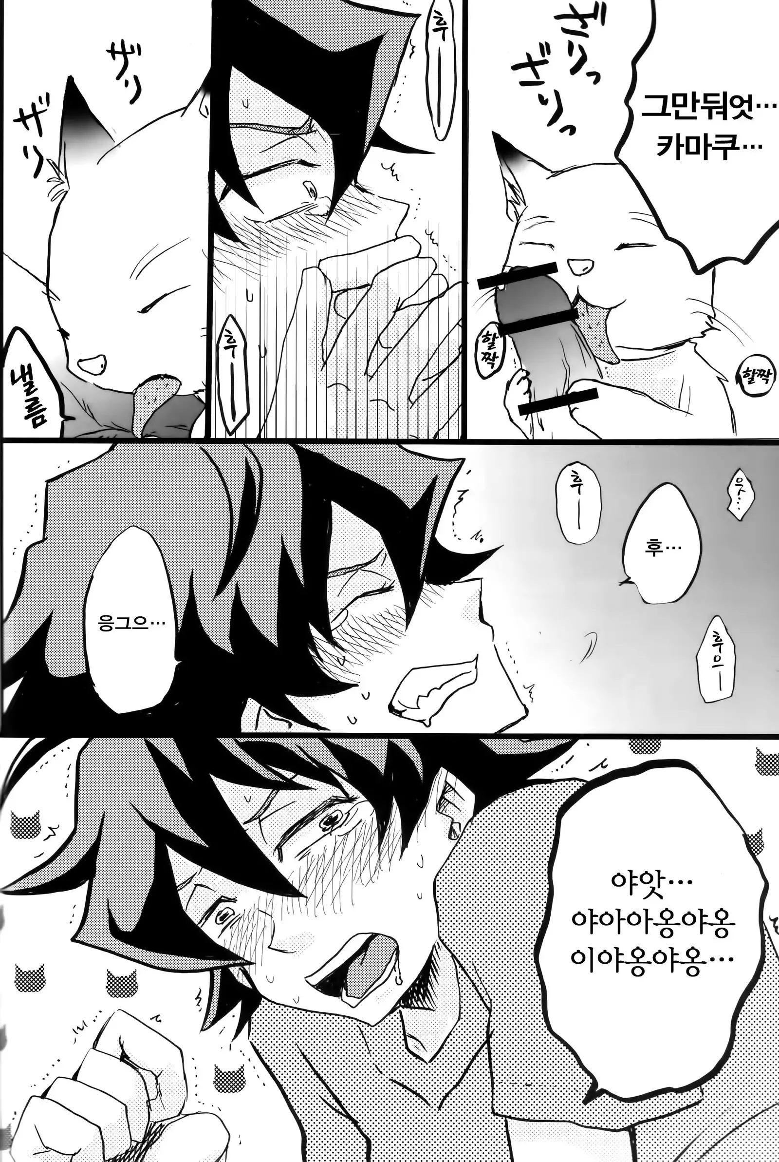 Hikigaya Hachiman R-18 Anthology