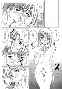 (CR35) [Goromenz (Yasui Riosuke)] Maniawase Bon (Fate/stay night)