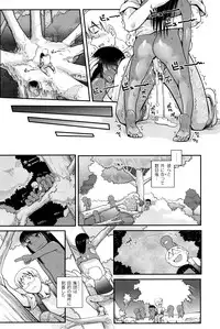 [Kirie Masanobu] Mahou Shoujo Magical Yukatan ~BehEMotH3~ [Digital]