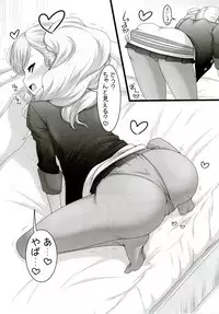 (C91) [Ai Wa Kurayami (Marui Ryuu)] Kaitou! Ranma o Tatsu!! (Persona 5)