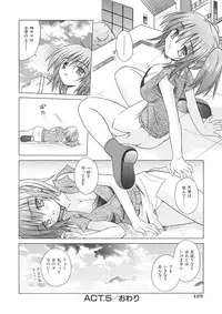 [Matra Milan] Angelical Pendulum Vol. 1