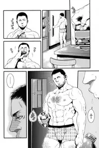 Oinarioimo: Goodbye MR S.T.A.R.S