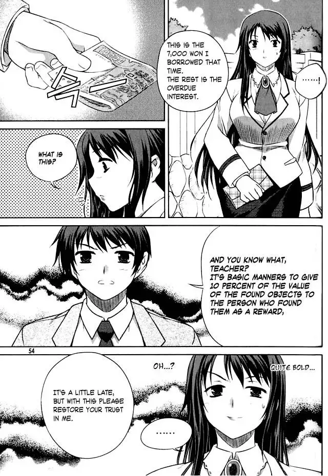 Unbalance x Unbalance - Volume 1 - Chapter 2