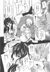 [Takamatsu Makoto] Biyaku Maid -Yuu-