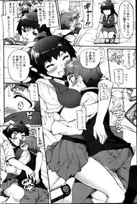 [Sakai Nayuta] Daisuki wo Oshiete Ch. 1-2