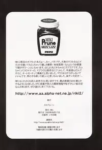 (C64) [RIKI (RIKI)] MIKI Prune (muv-luv)